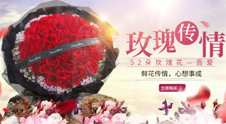 浙江省台州仙居县鲜花速递